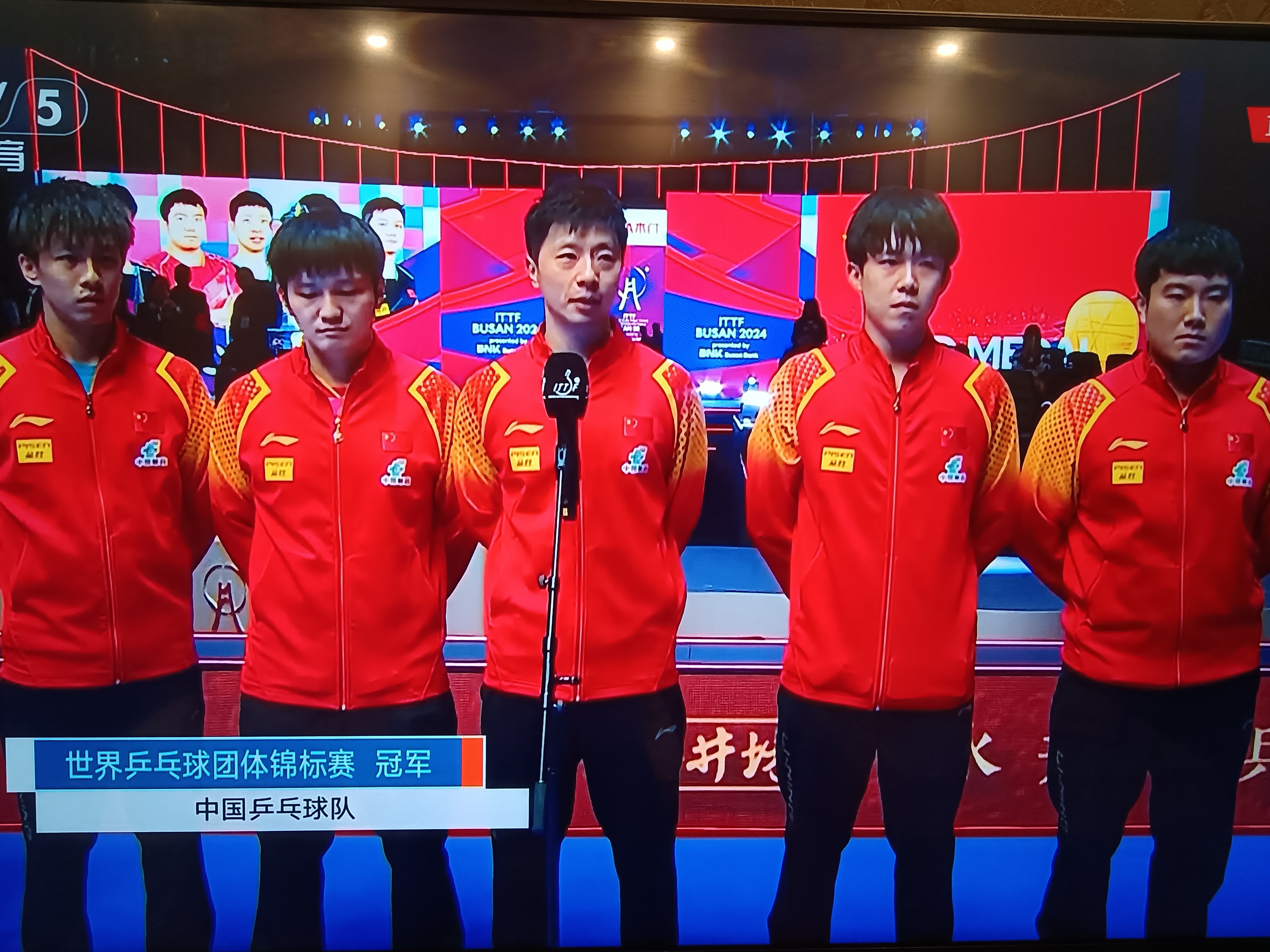英国乒乓球队完胜中国乒乓球队，马龙关键制胜的简单介绍