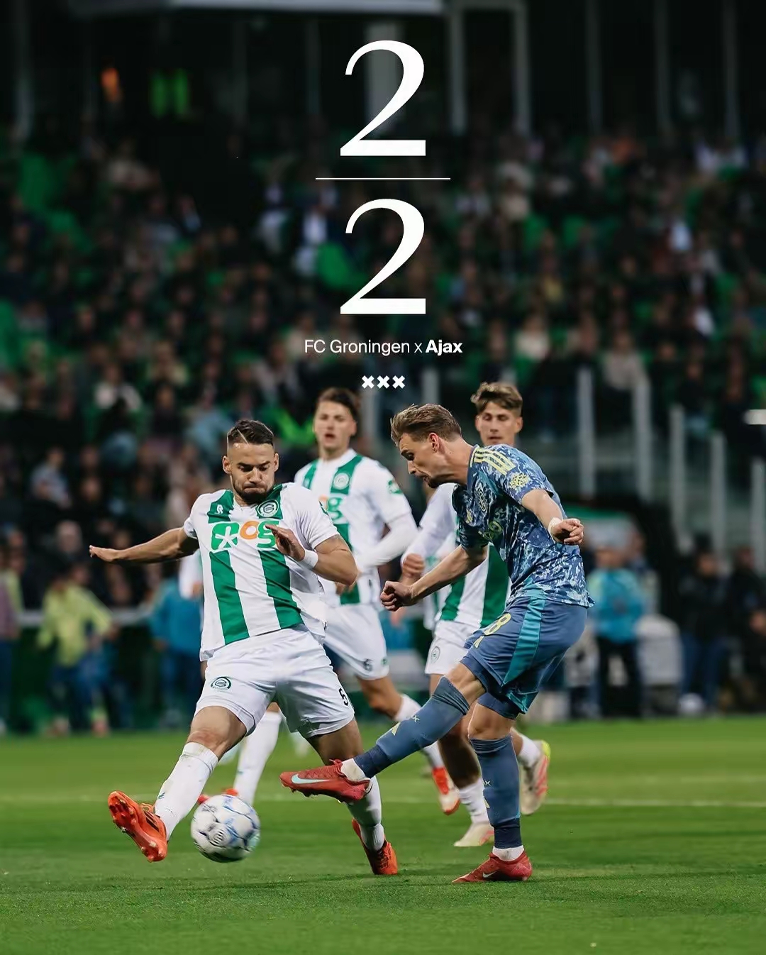 阿贾克斯惊险逆转，胜出晋级的简单介绍