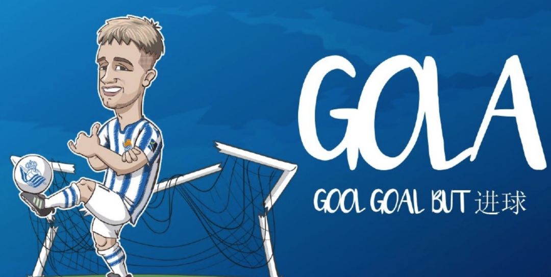 包含瓦拉多利德客场取胜，稳定排名的词条