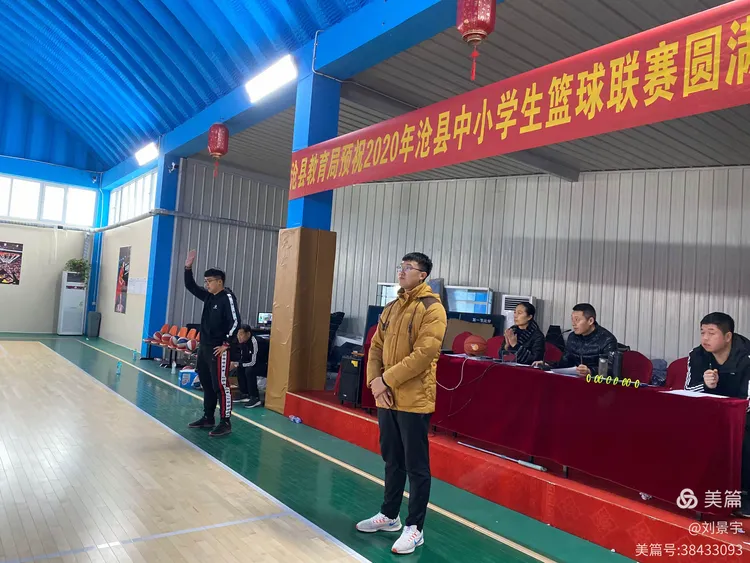 砥砺前行，顶级球队力争夺冠殊荣