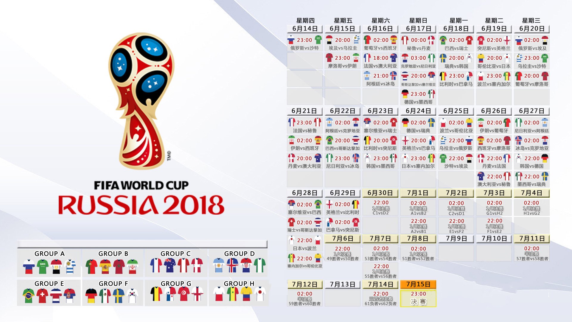 绝境之光，2026世界杯A组关键战，奥斯梅恩带队逆转加纳，喀麦隆用血性书写唯一答案