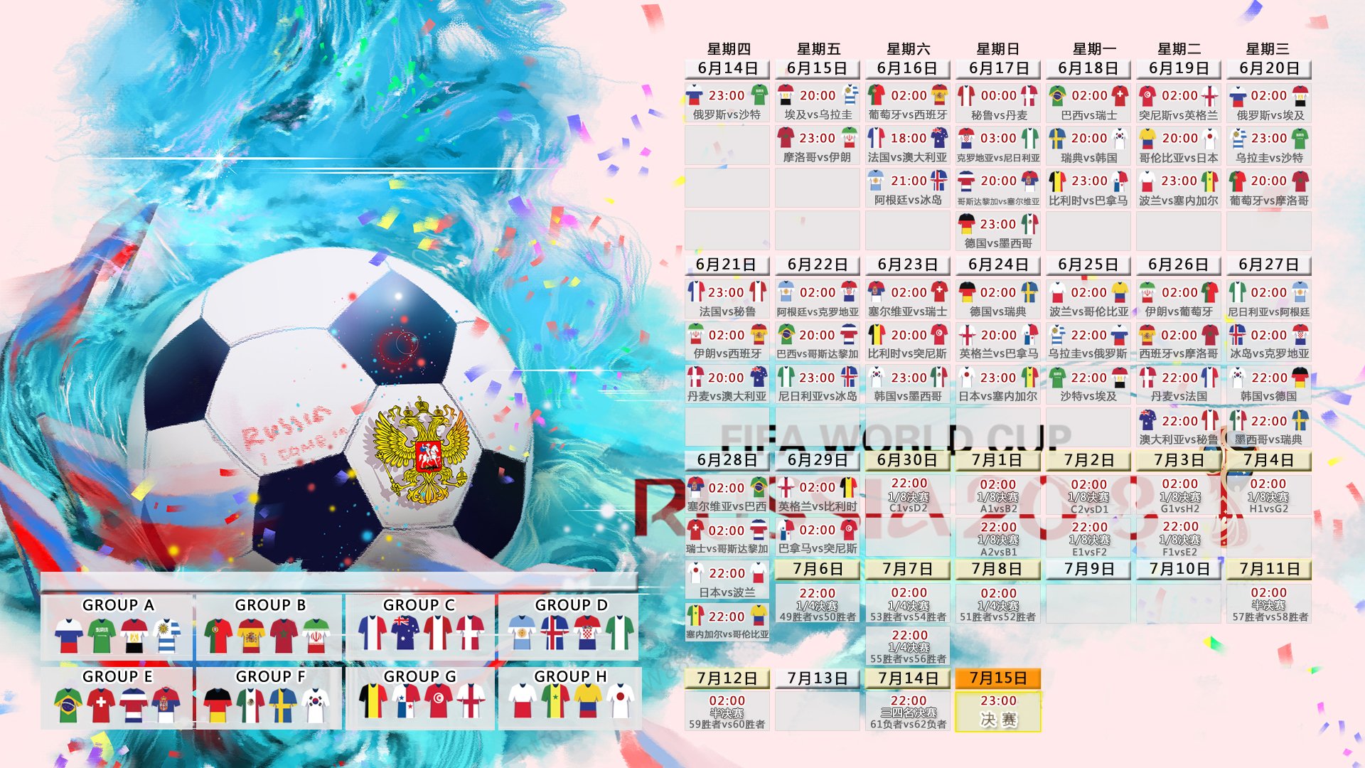 孤星之夜,奥运周期关键战,赖斯用教科书定义中场统治力